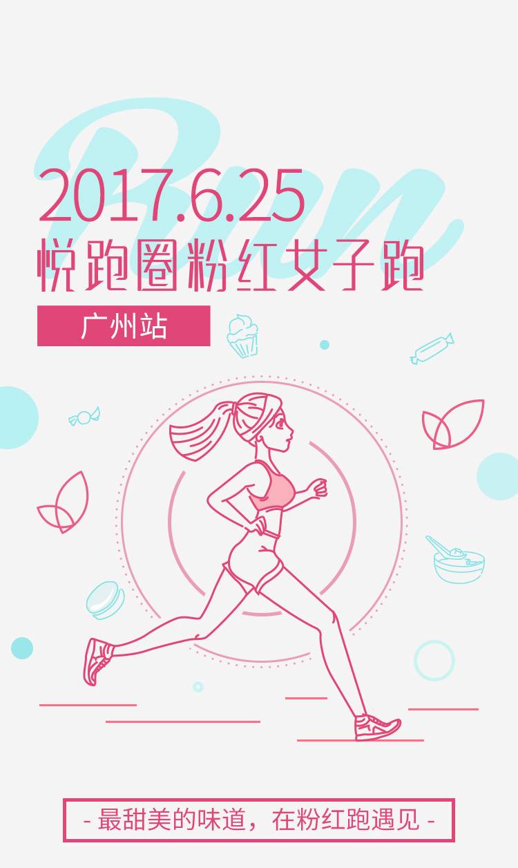 广州站_01.jpg