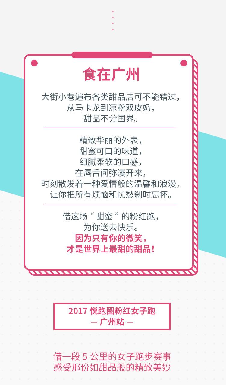 广州站_02.jpg