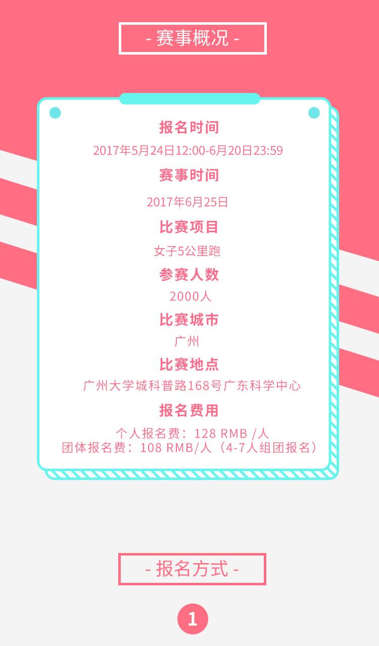 广州站_15.jpg