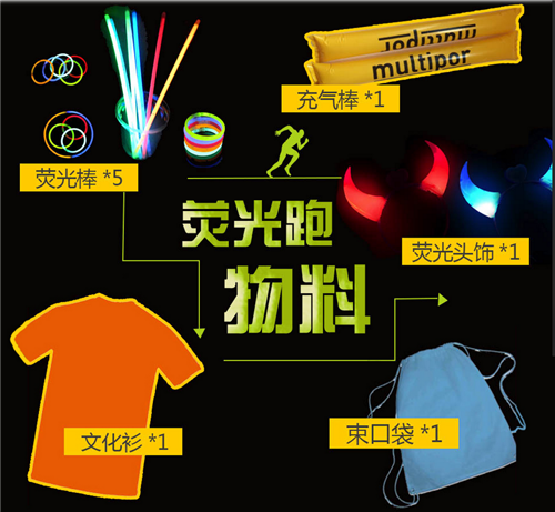 参赛包.png