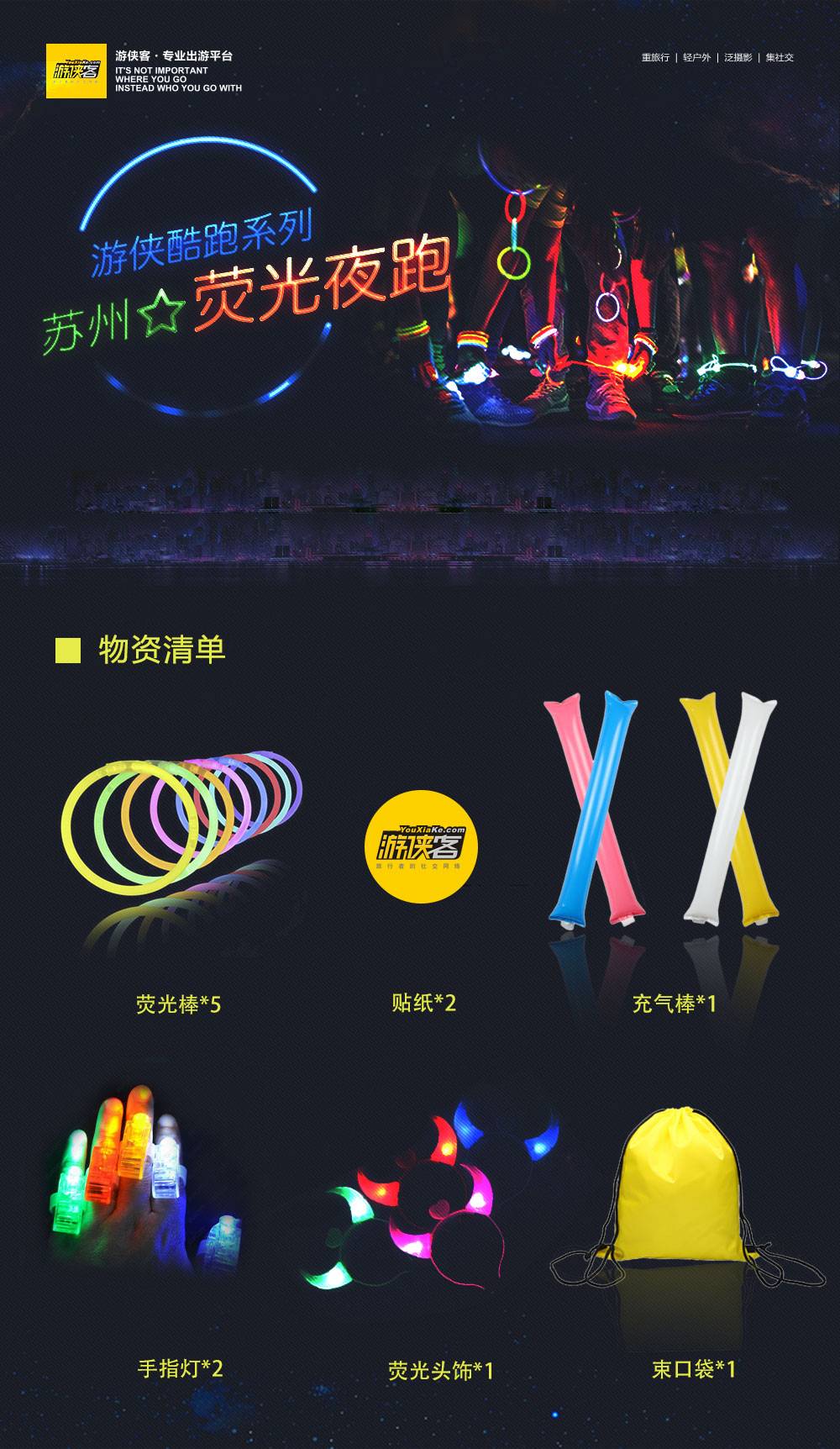 物资.jpg