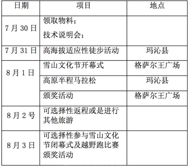 51AF8649-E2E5-4A28-93C8-2A227B2518CB-640x565.png