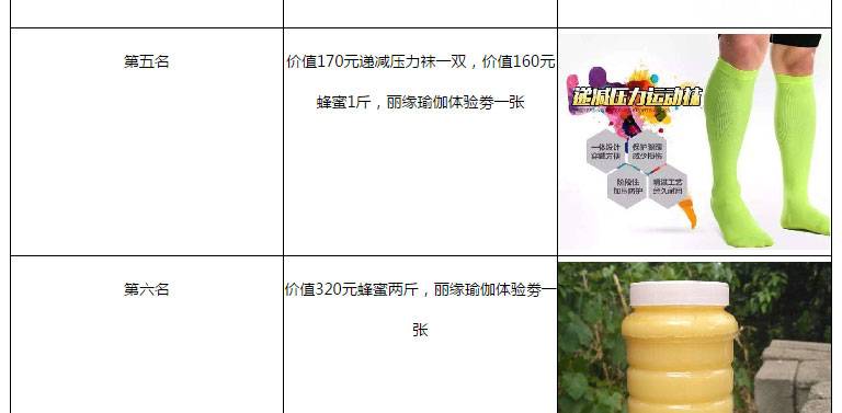 2017“龙卢故里-健康有我”火焰山城市越野跑-CHINARUN玩比赛_04.jpg