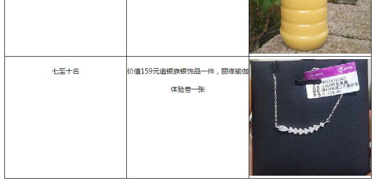 2017“龙卢故里-健康有我”火焰山城市越野跑-CHINARUN玩比赛_05.jpg