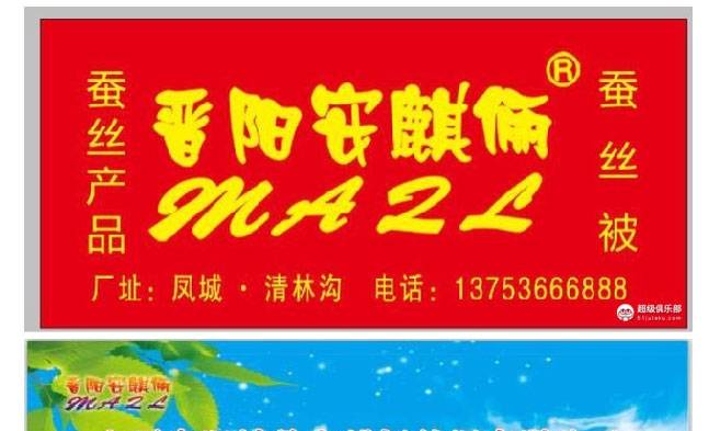 2017阳城绿道山地马拉松开始报名了_28.jpg