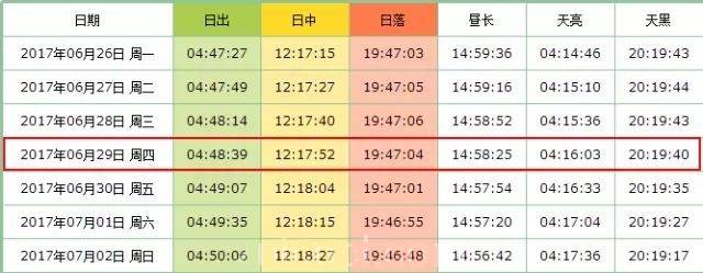 0615-11751203-4-640x249.jpg