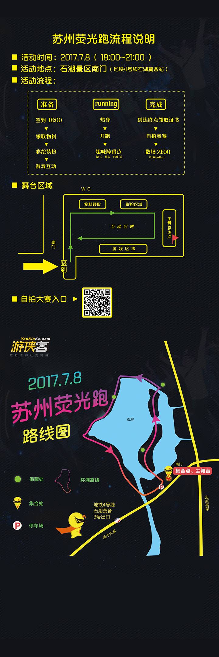 微信图片_20170705105307.jpg