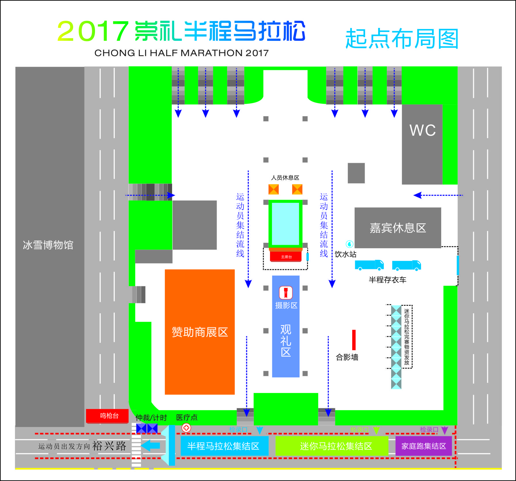 起点布局图.jpg