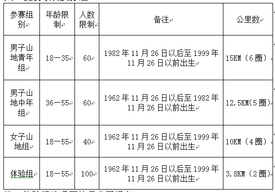 20171108170430_98397.png