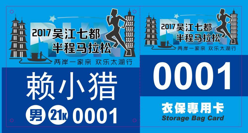 微信图片_20171113111347.jpg