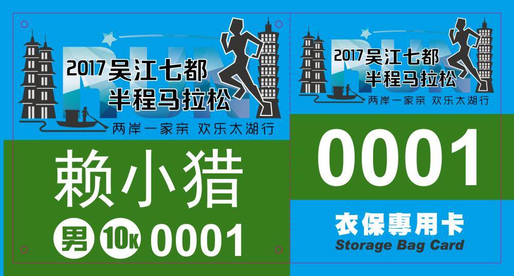 微信图片_20171113111352.jpg