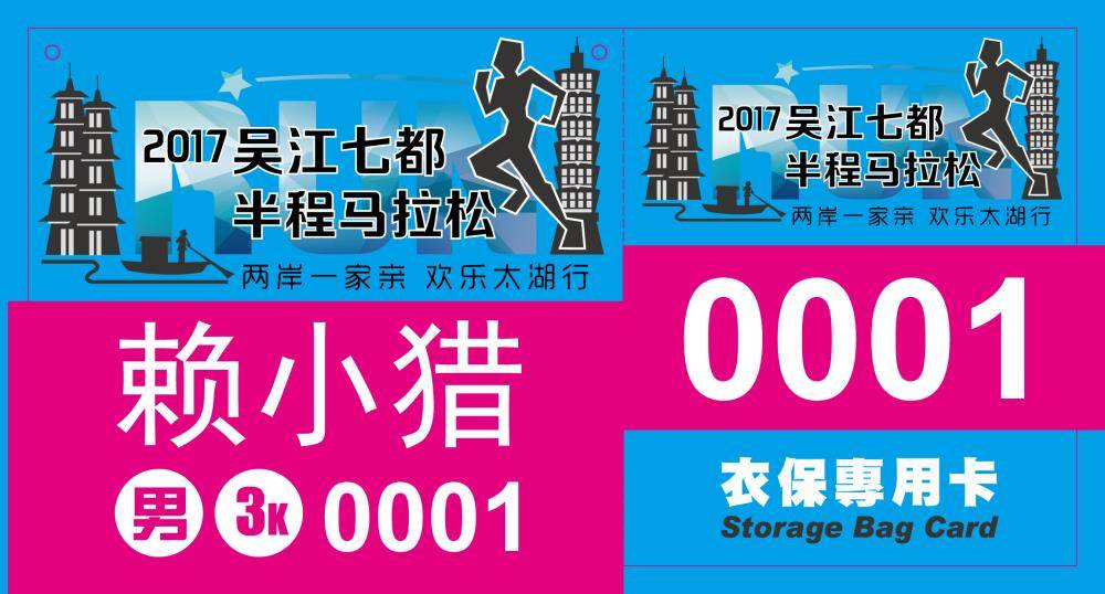 微信图片_20171113111356.jpg