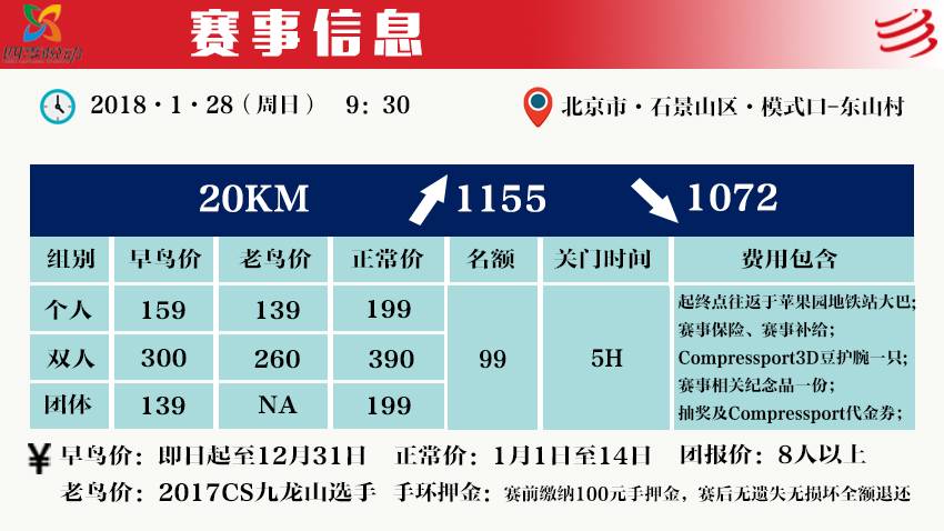 信息图第一张.jpg