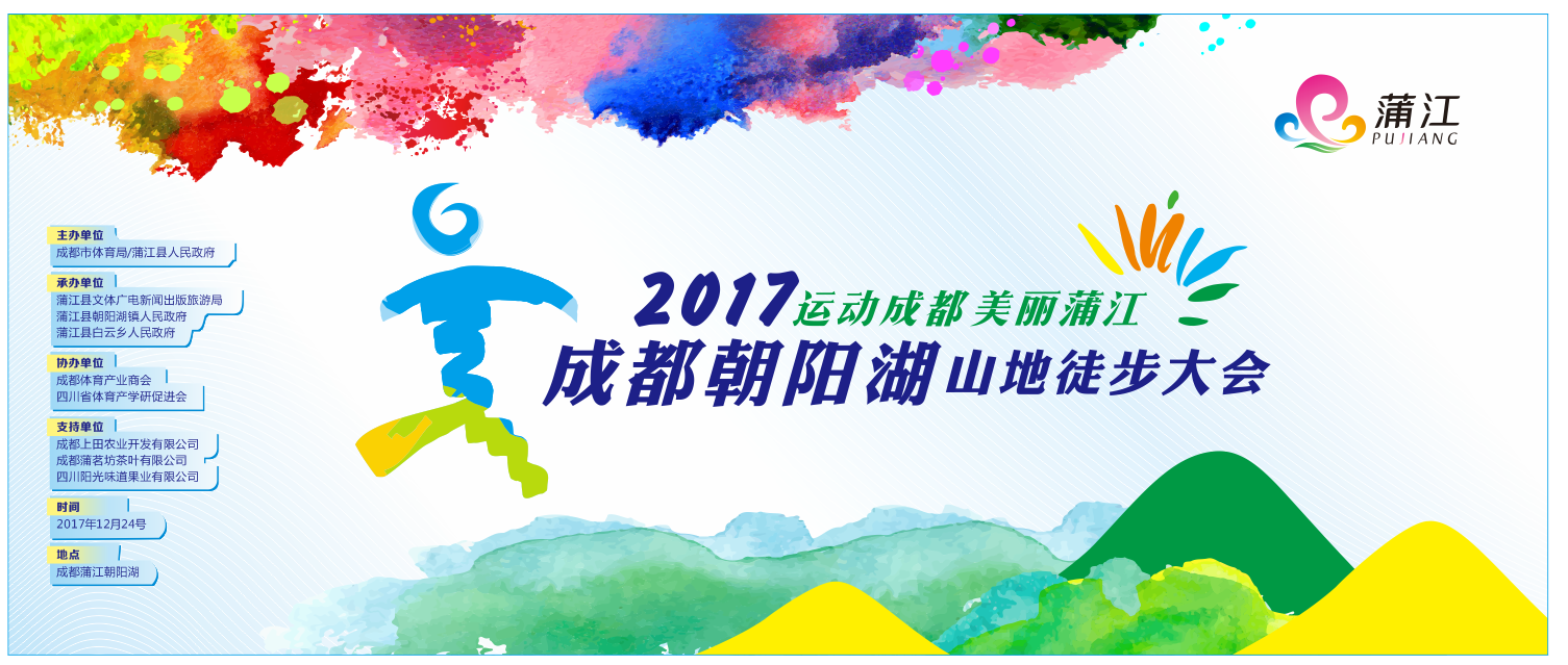 微信图片_20171215102956.png