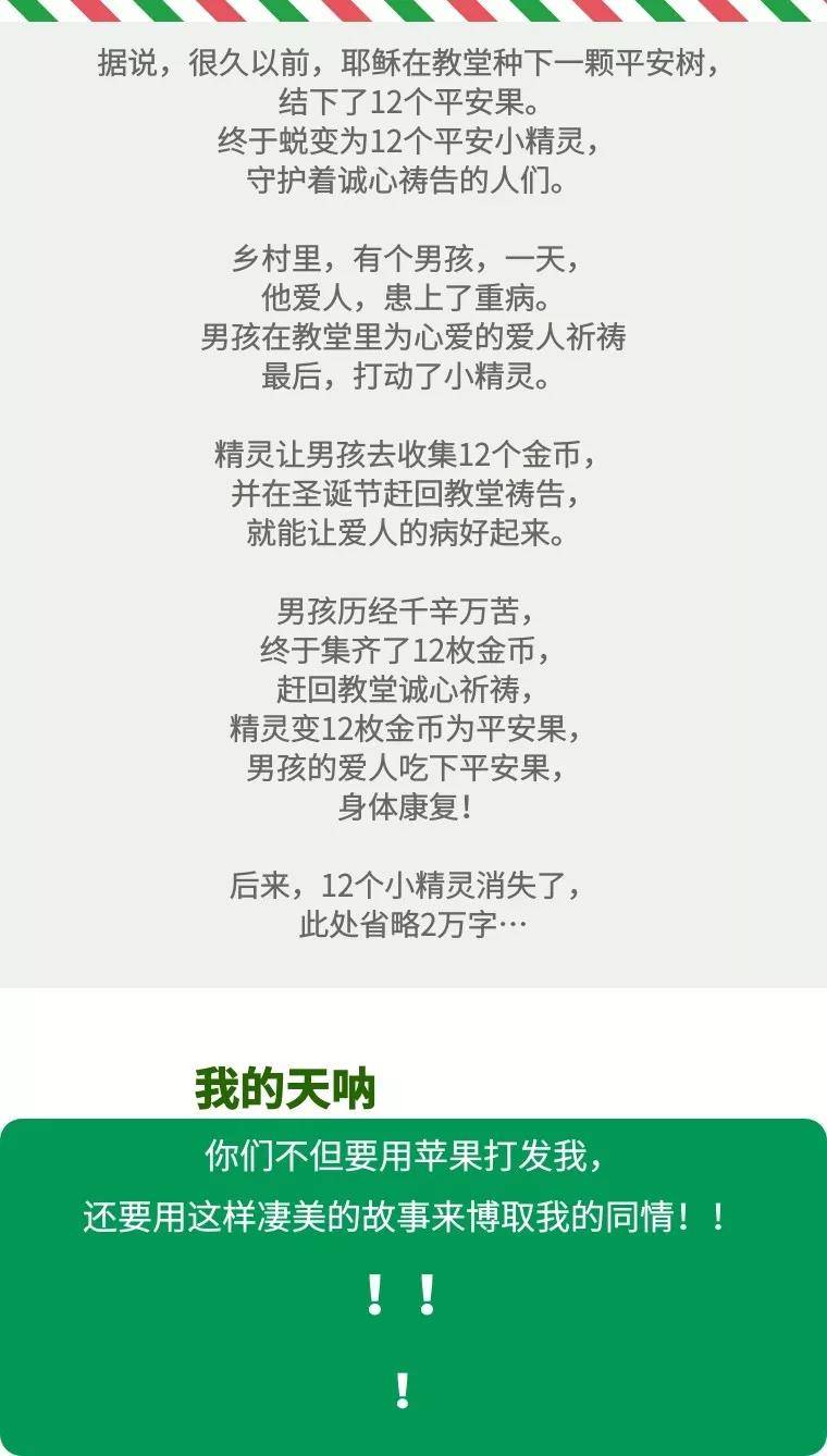 微信图片_20171218154754.jpg