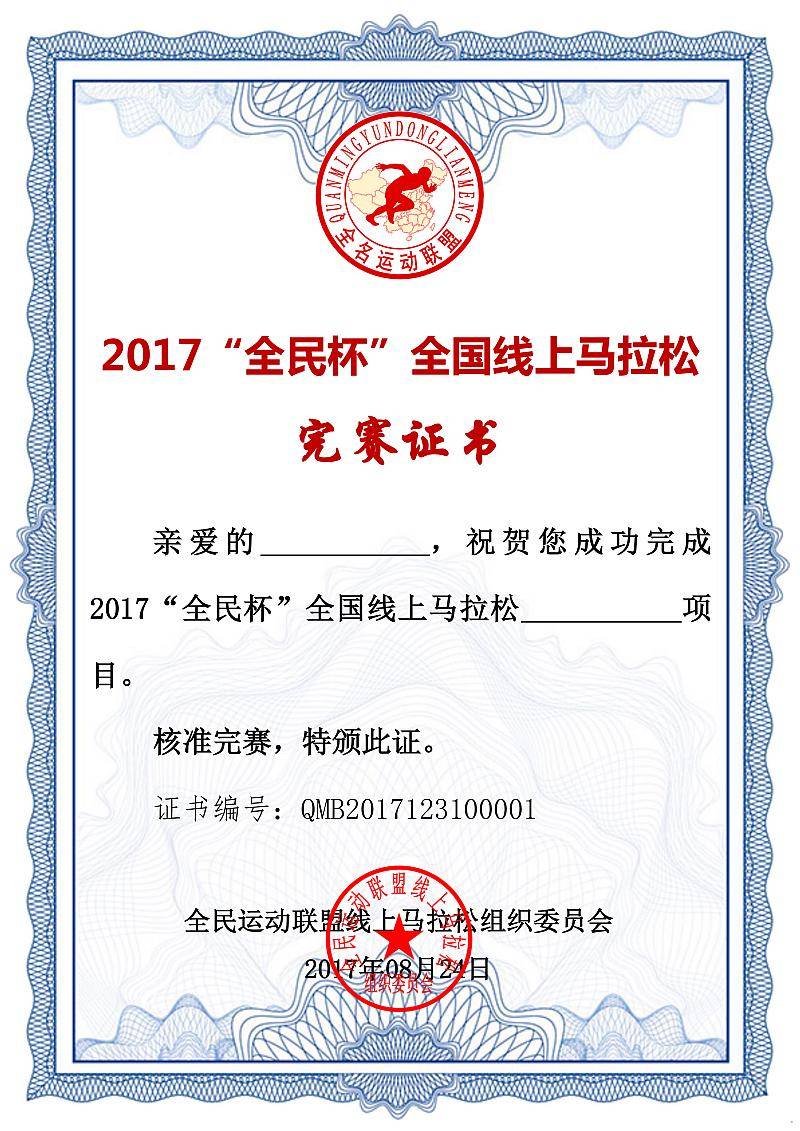 1503680739022.jpg