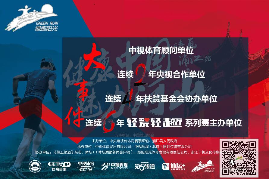 12绿跑阳光尾红黑-01.jpg