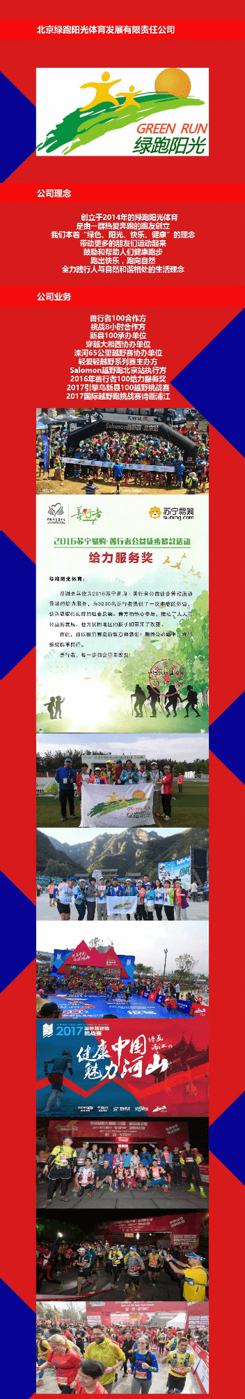 图片2 (1).png