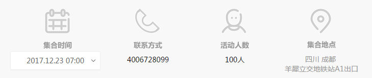 QQ截图20171219115509.png