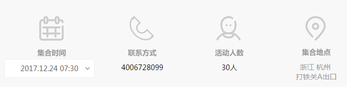 QQ截图20171219121442.png