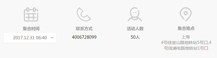 QQ截图20171220160953.png