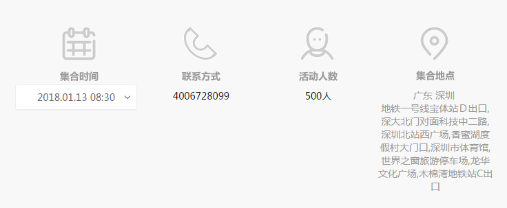 QQ截图20171220161643.png