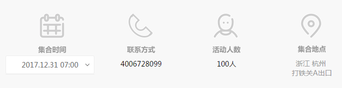 QQ截图20171220163301.png