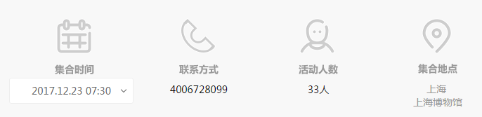 QQ截图20171220164130.png