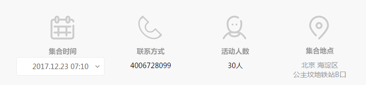 QQ截图20171221120017.png