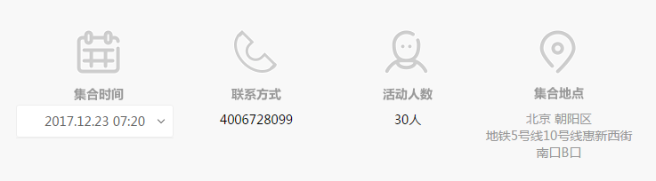 QQ截图20171221120358.png