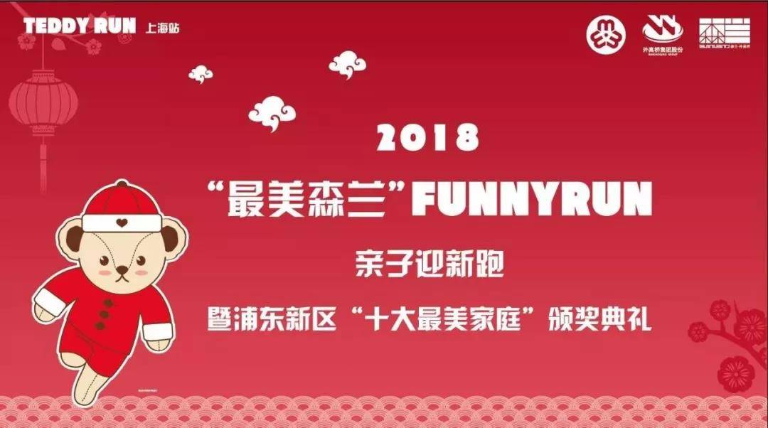 微信图片_20171221155331.jpg