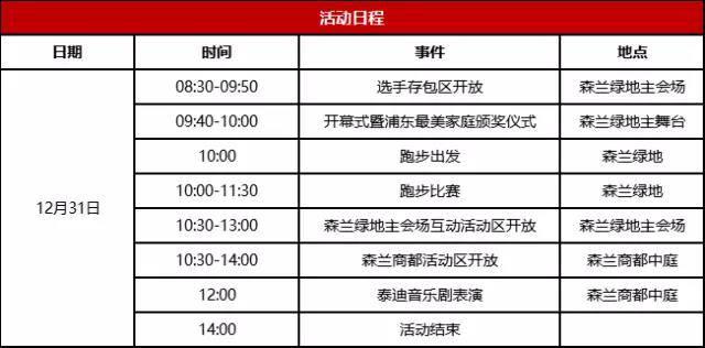 微信图片_20171221155450.jpg