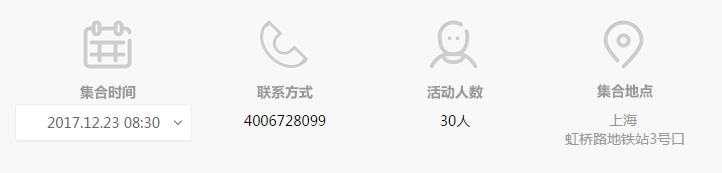 QQ截图20171221164600.png
