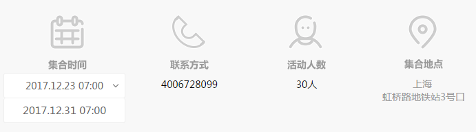 QQ截图20171221165112.png
