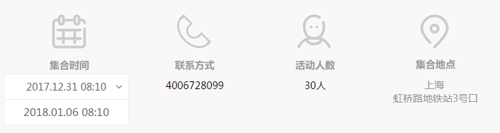 QQ截图20171221165524.png