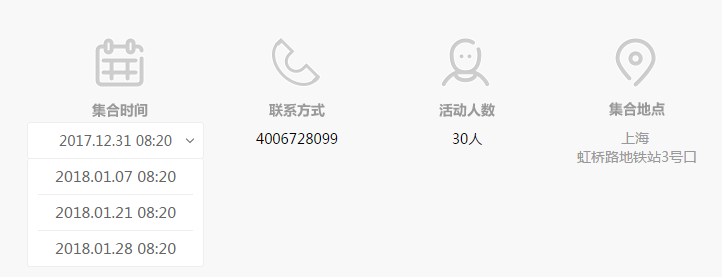 QQ截图20171221170149.png