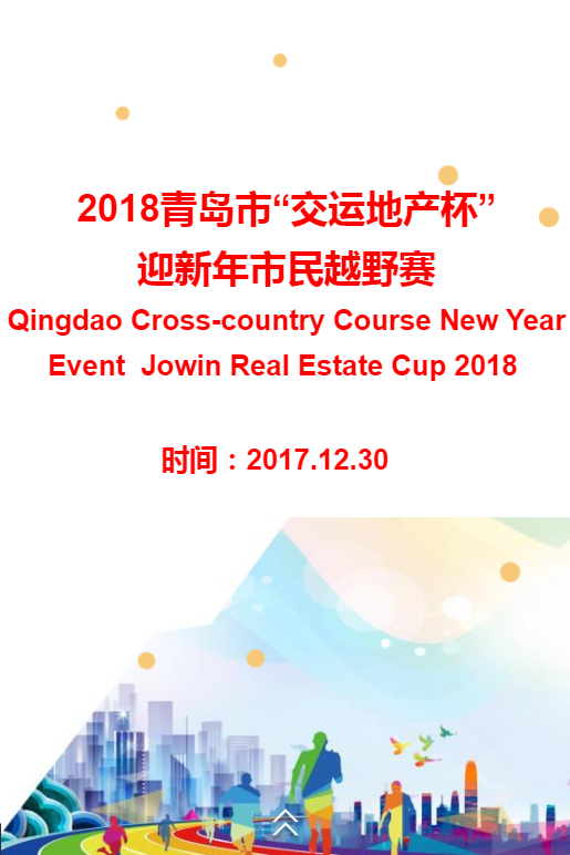 QQ截图20171225154014.png