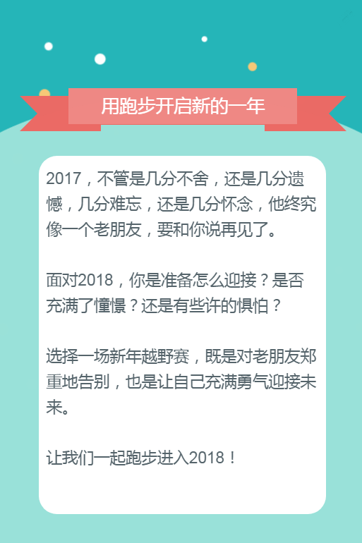 QQ截图20171225154032.png