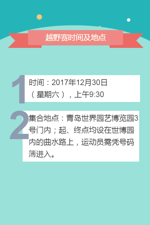 QQ截图20171225154106.png