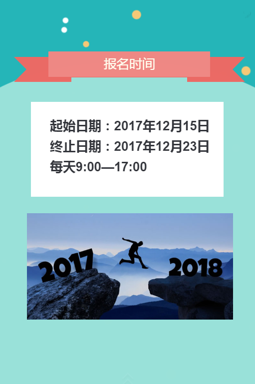 QQ截图20171225154143.png