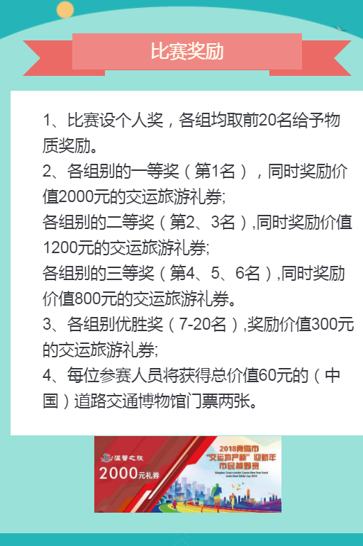 QQ截图20171225154216.png