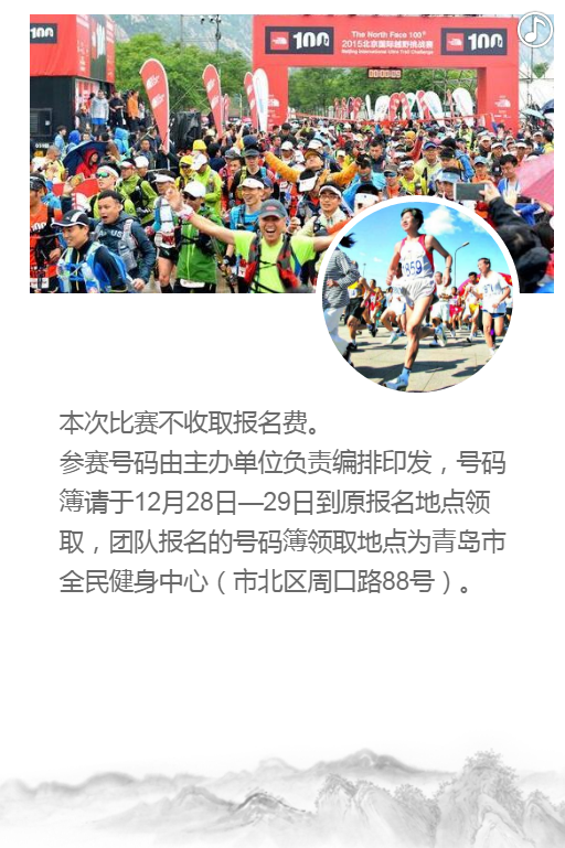 QQ截图20171225154228.png