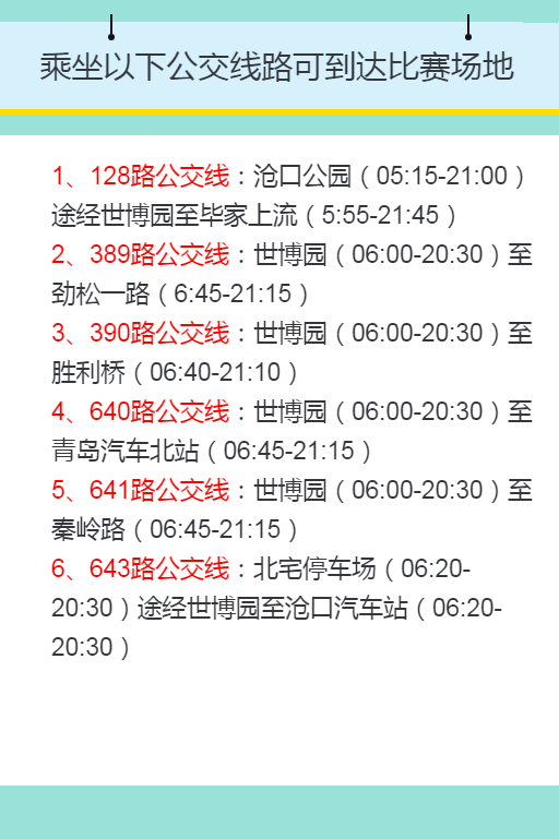 QQ截图20171225154259.png