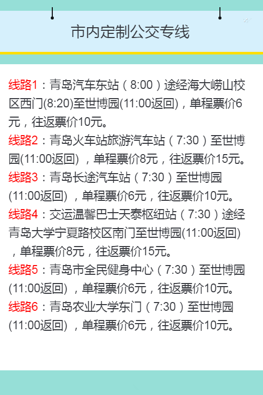 QQ截图20171225154307.png