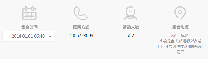 QQ截图20171225161251.png