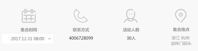 QQ截图20171225161703.png