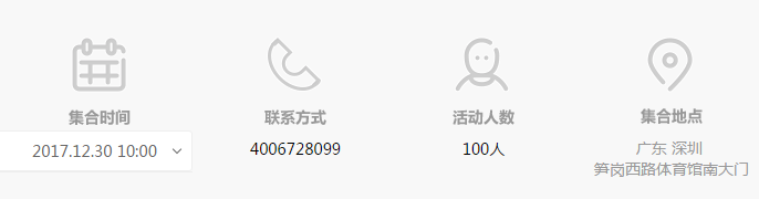 QQ截图20171225173422.png