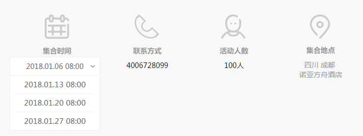 QQ截图20171227165158.png