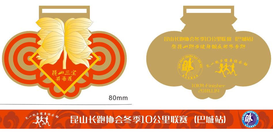 8 (1).png