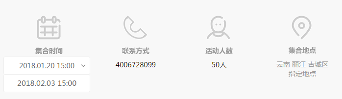 QQ截图20171229113814.png